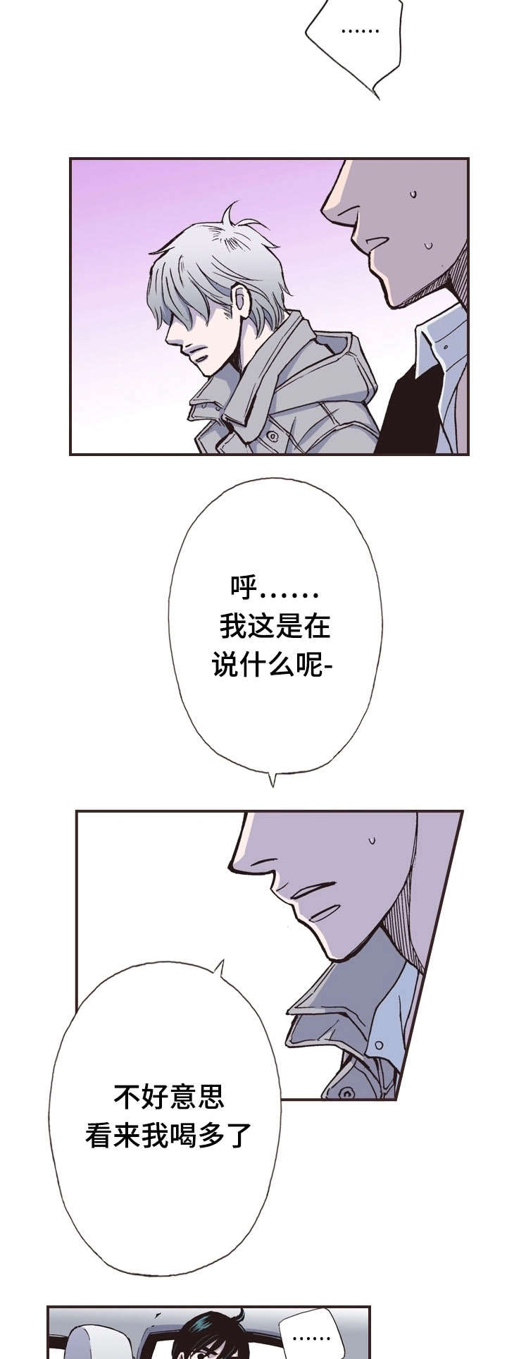 第29话2