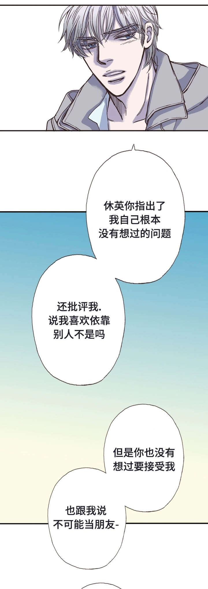 第29话9