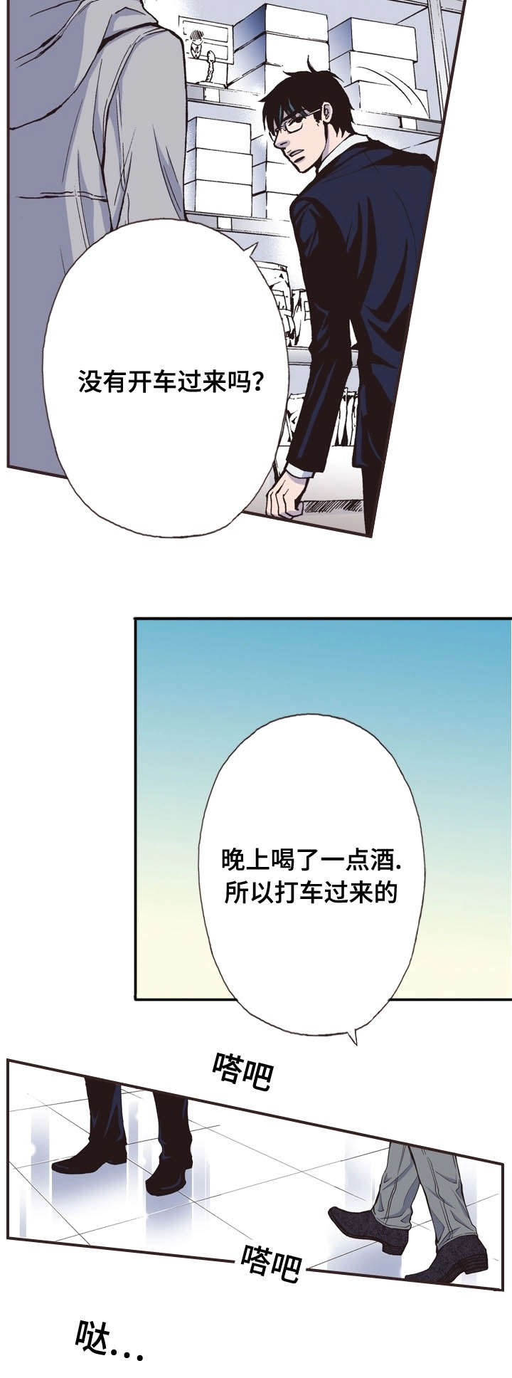 第28话1