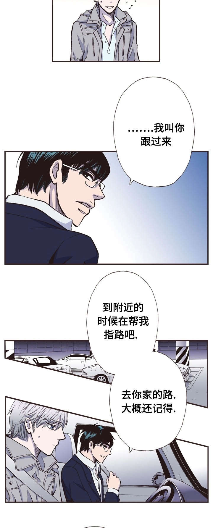 第28话12
