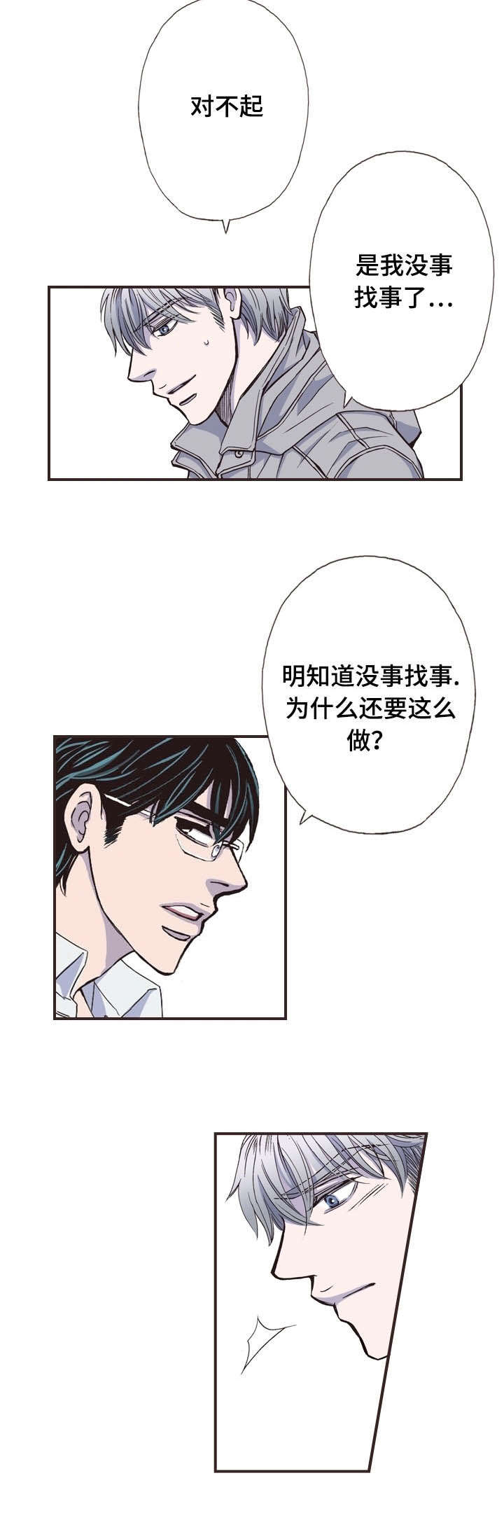 第28话13