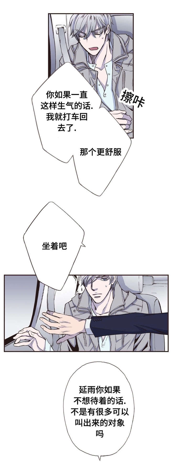 第28话14