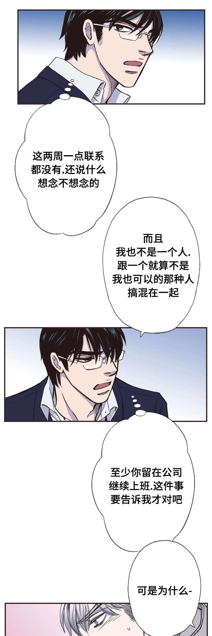 第28话15