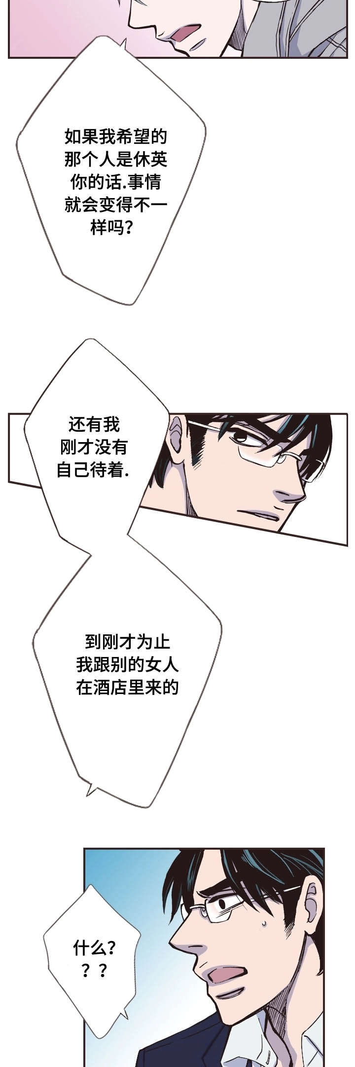第28话16