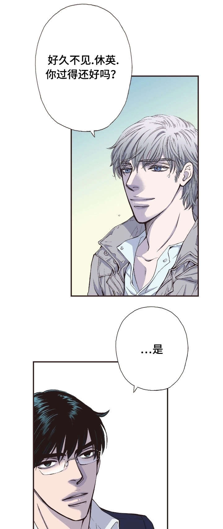 第28话3