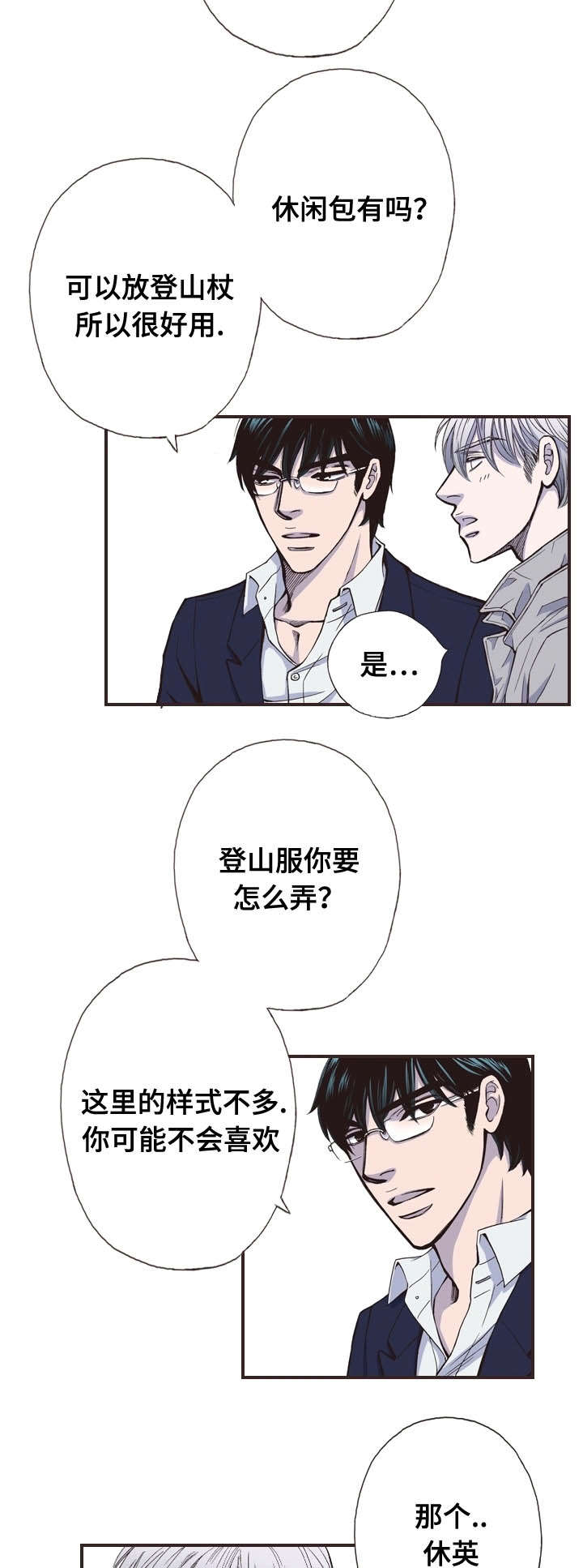 第28话6