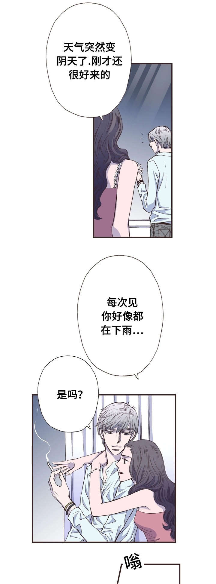 第27话0