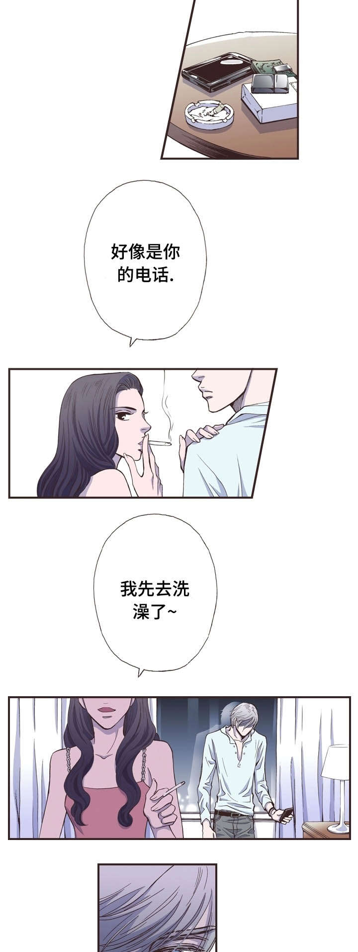 第27话1