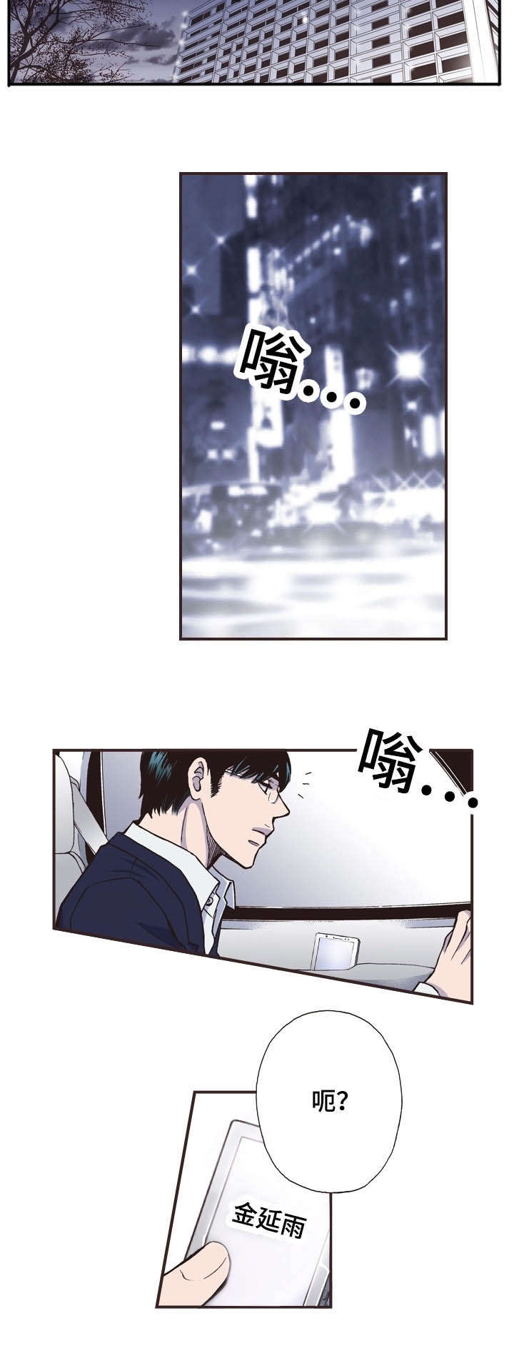 第27话11