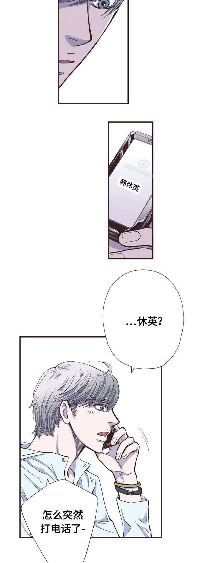 第27话2