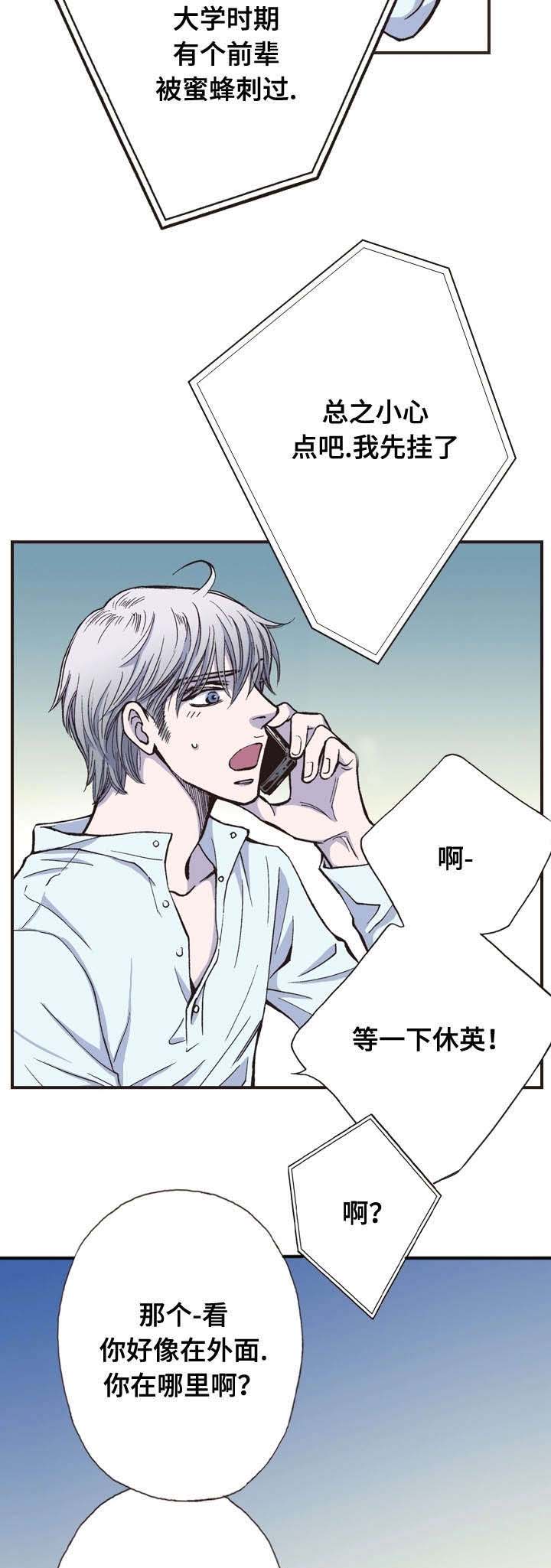 第27话6