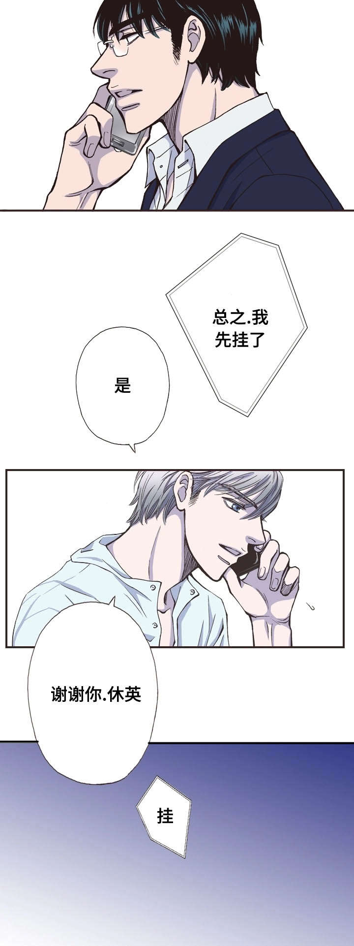 第27话9