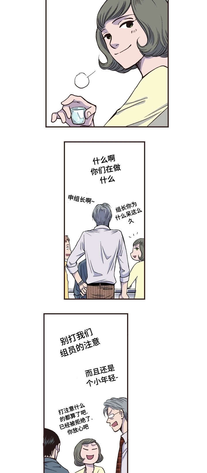 第26话1