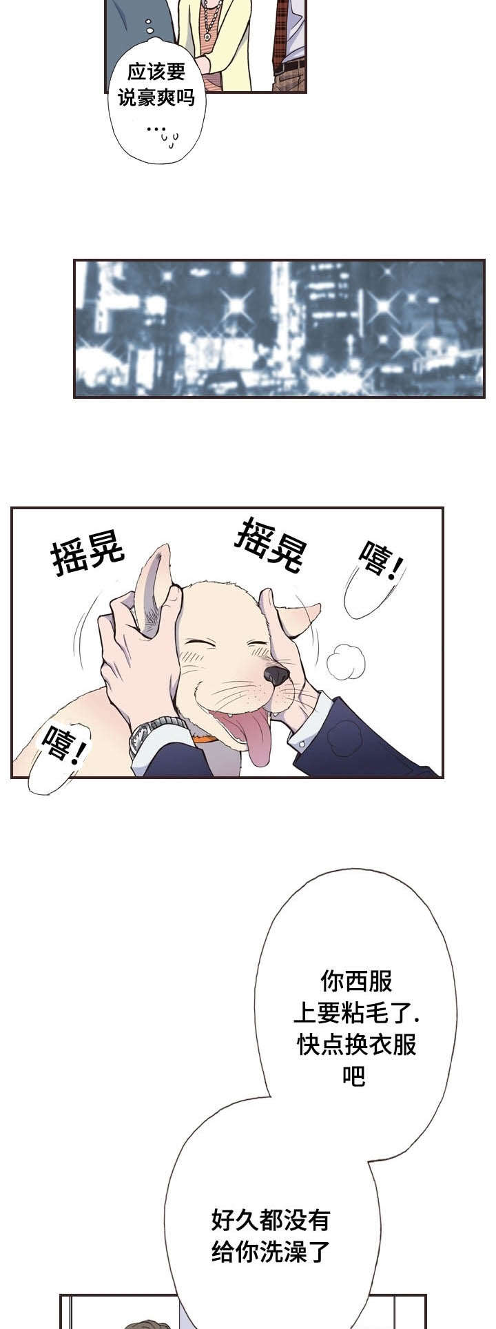 第26话2