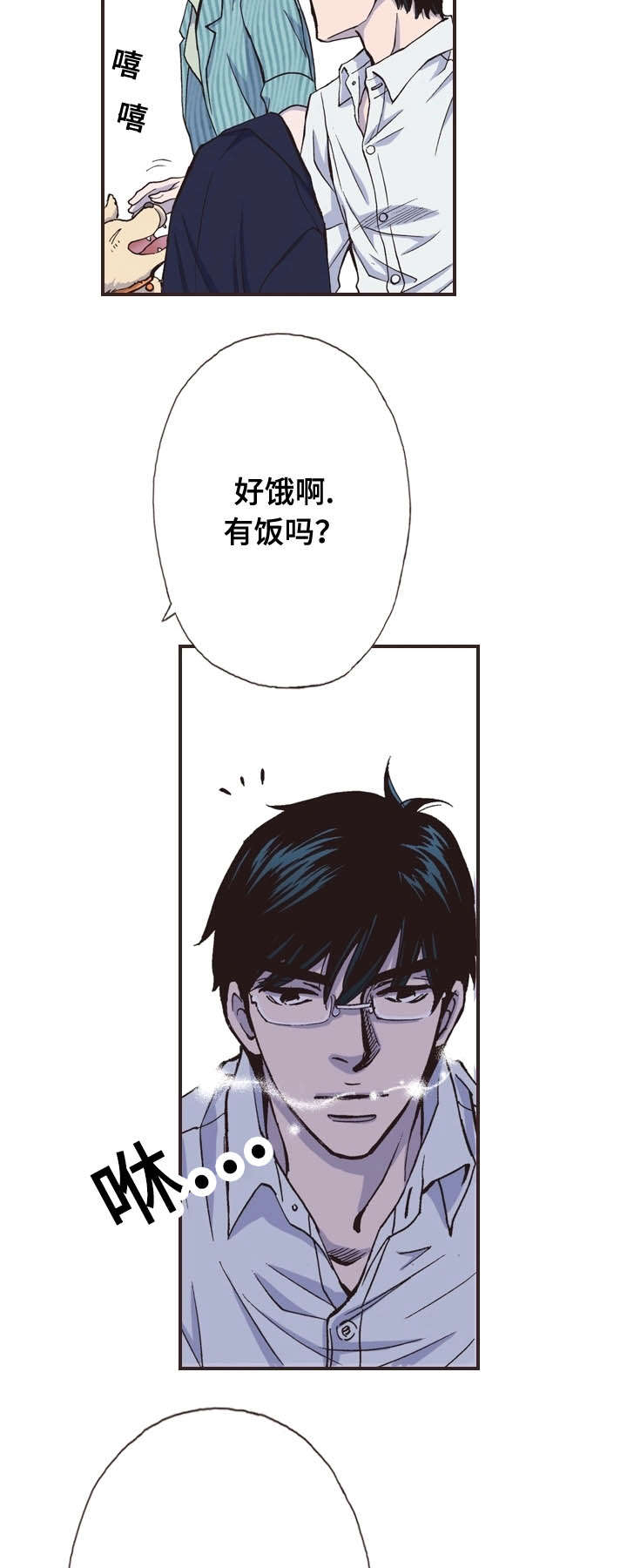 第26话6