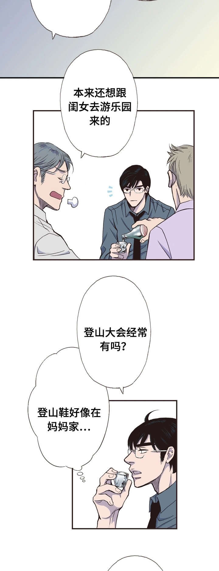 第25话1