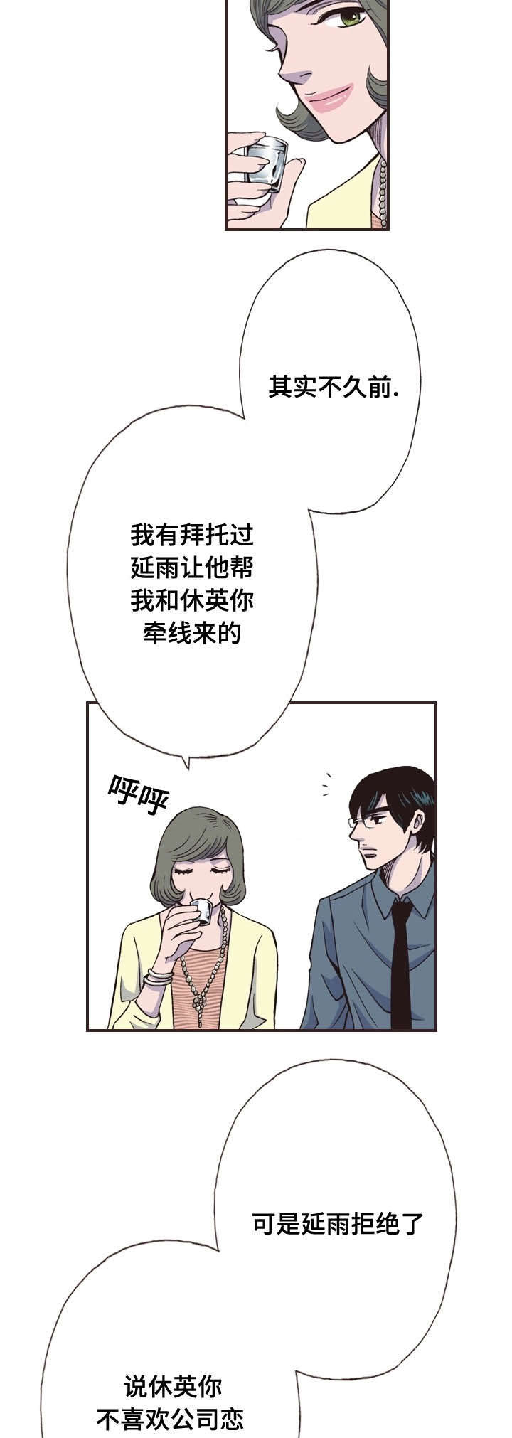 第25话14