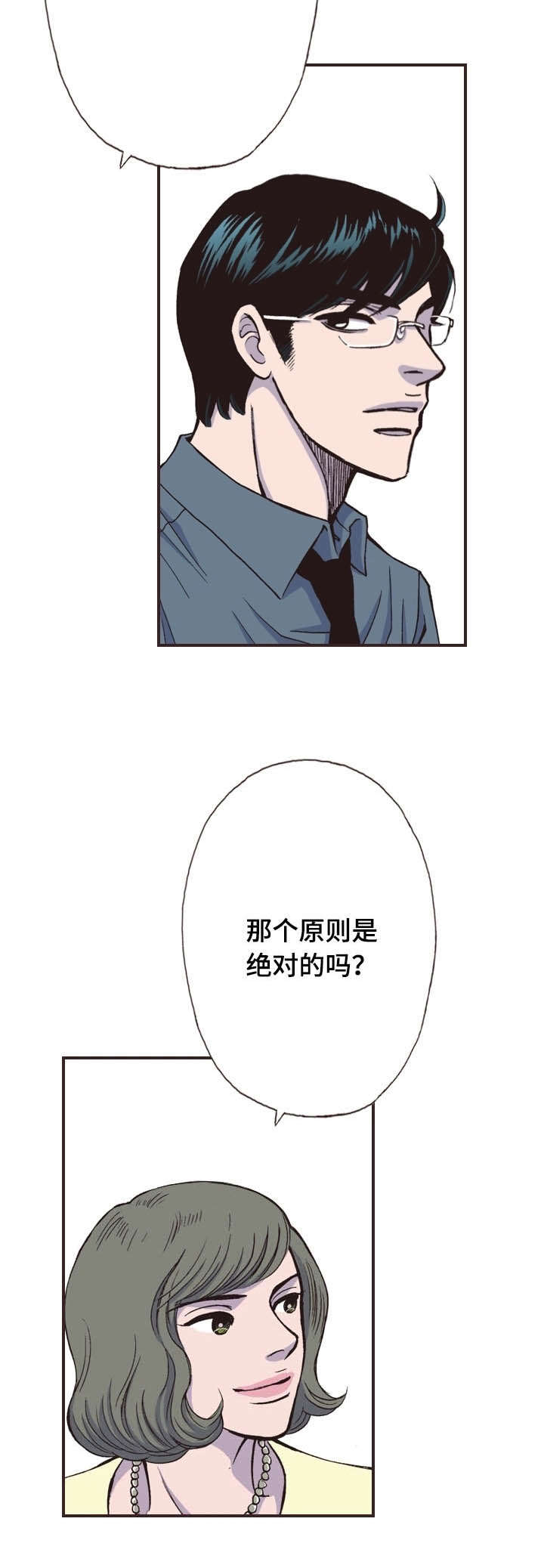 第25话15