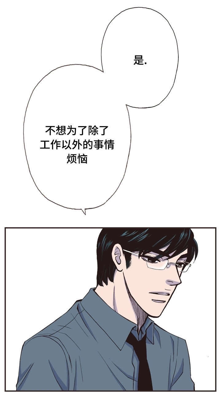 第25话16