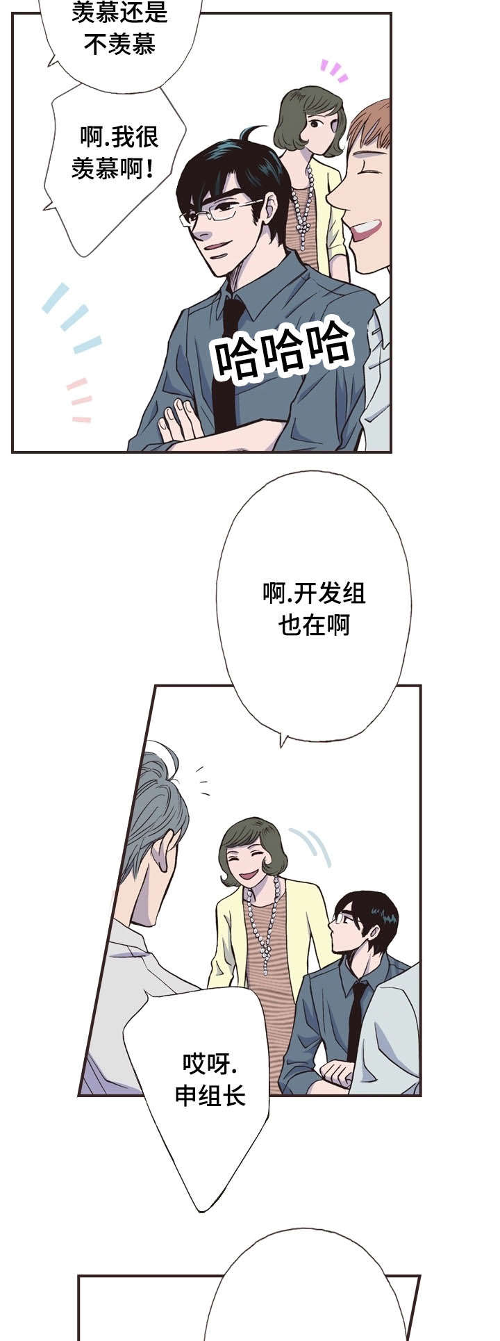 第25话3