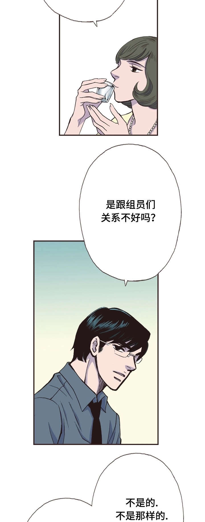 第25话9