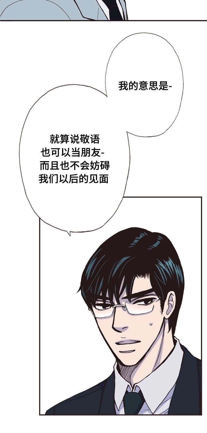 第24话1