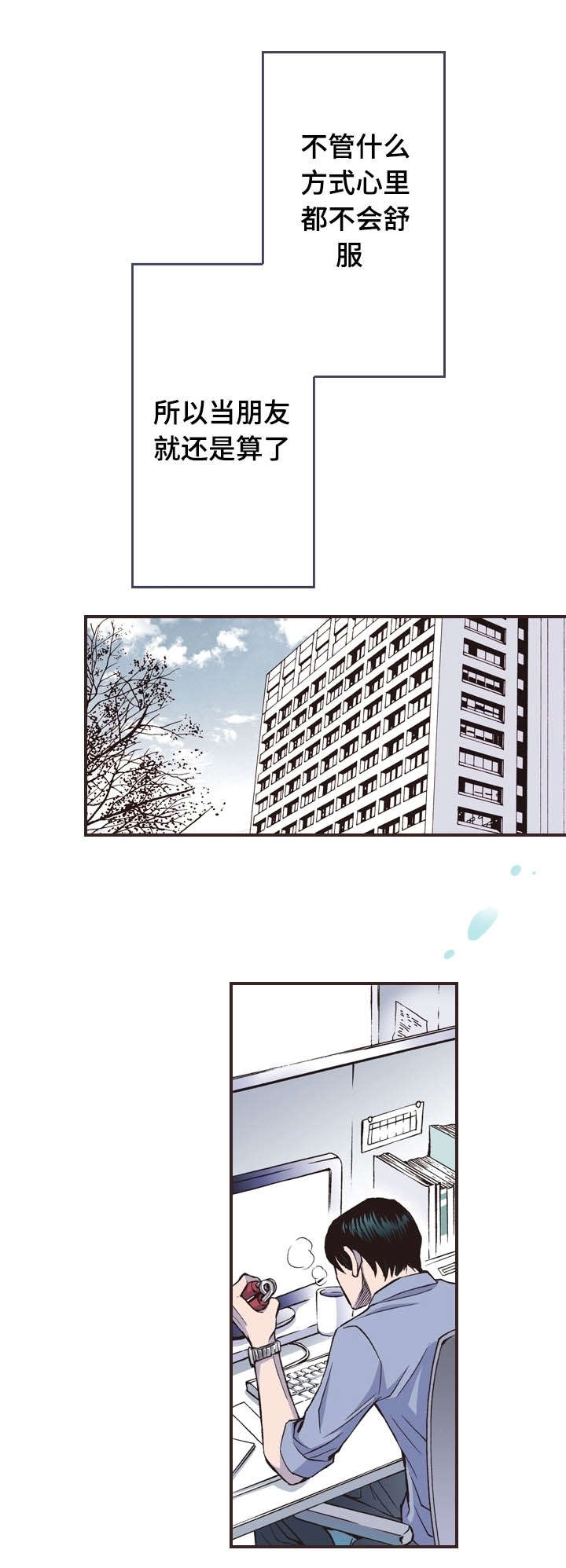第24话13