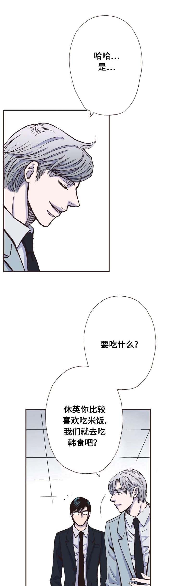 第24话2