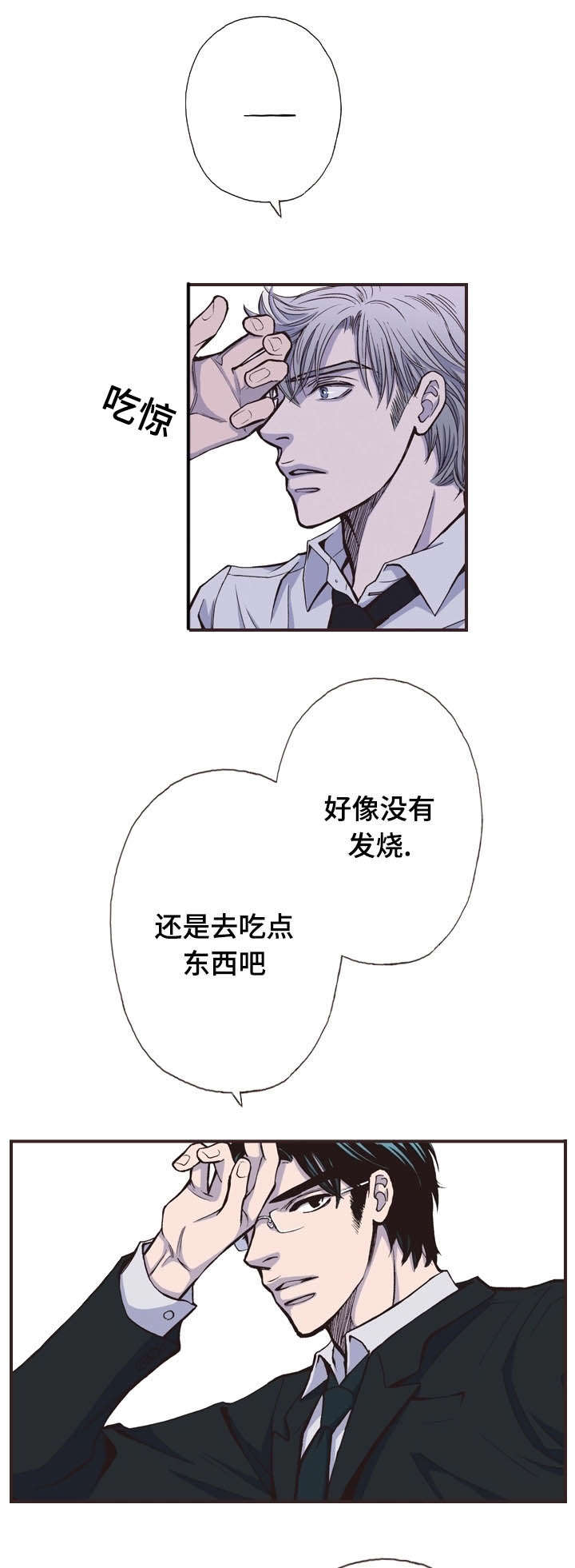 第23话1