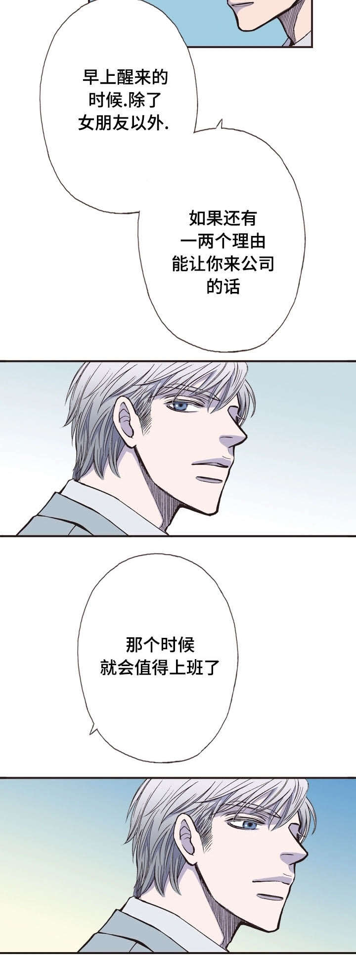 第23话13