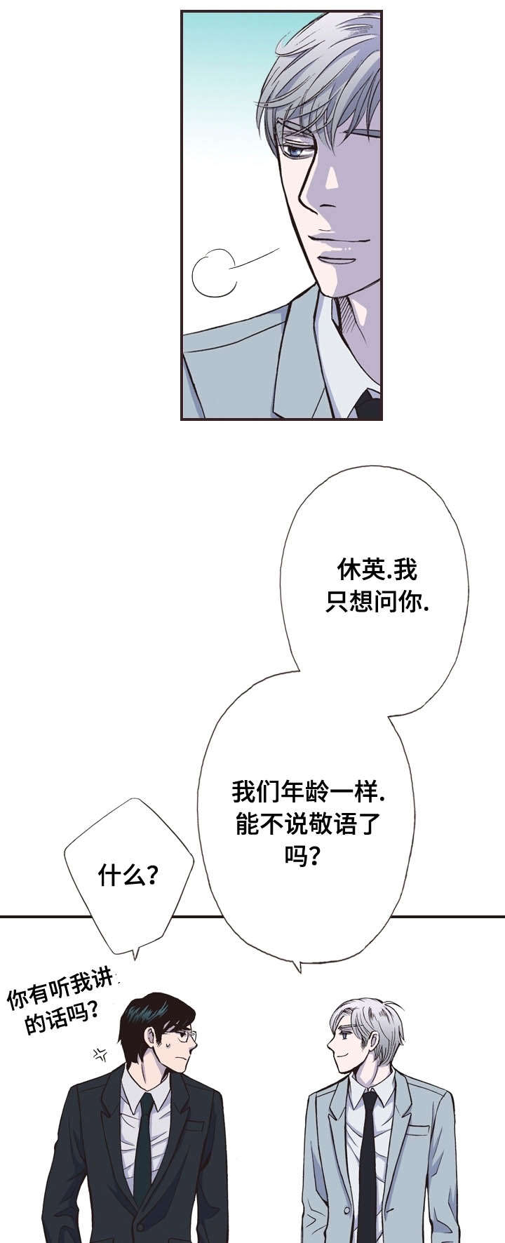 第23话14