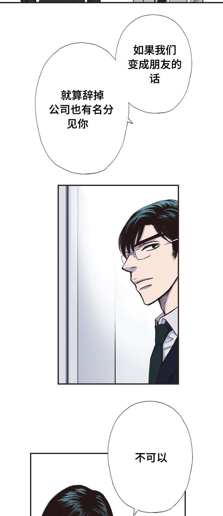 第23话15