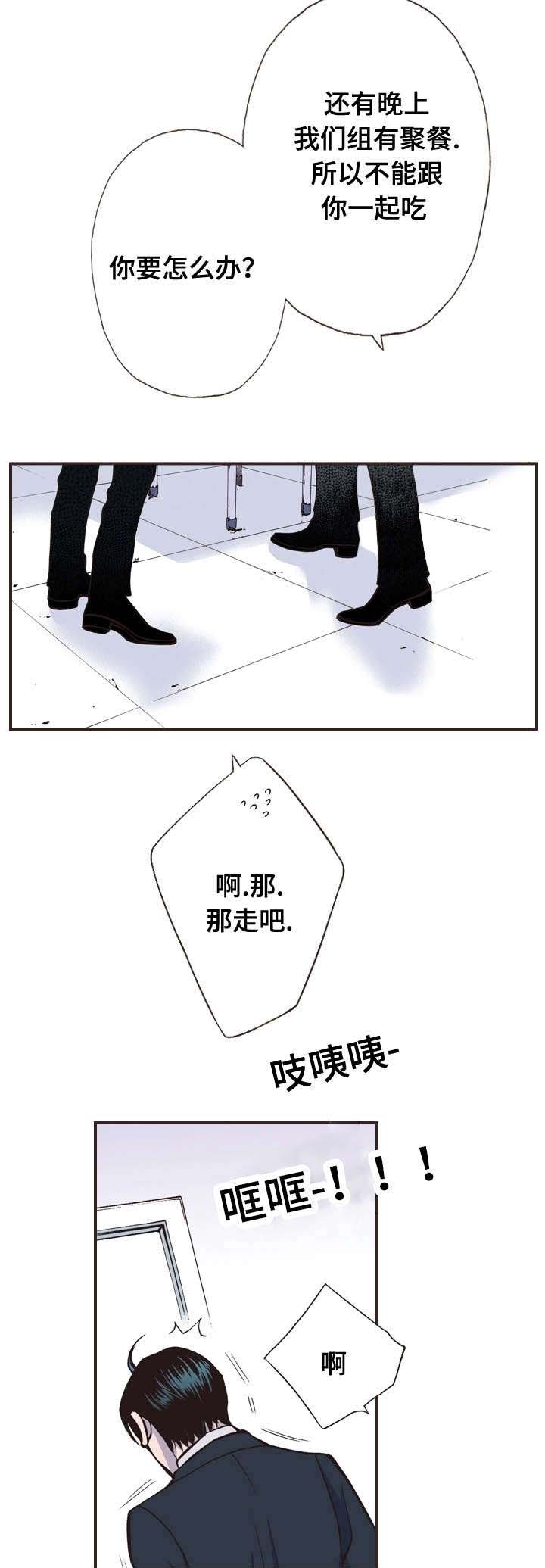 第23话2