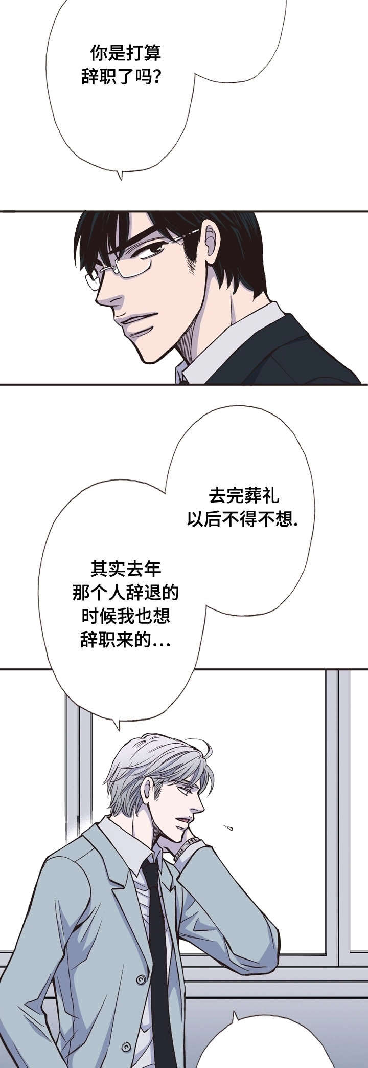 第23话9