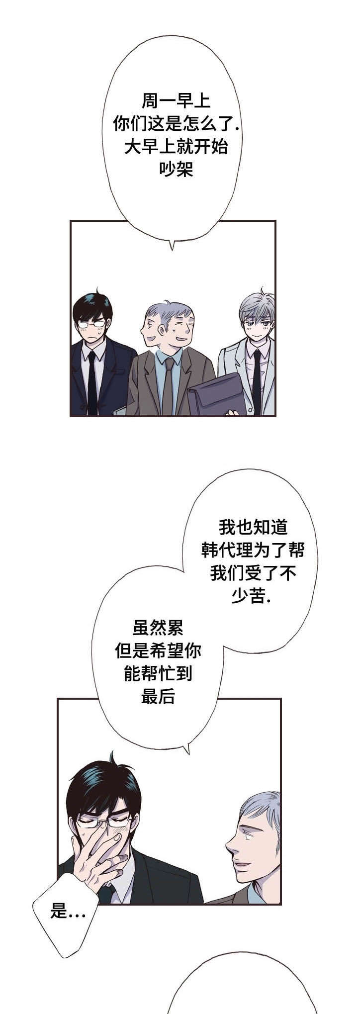 第22话0