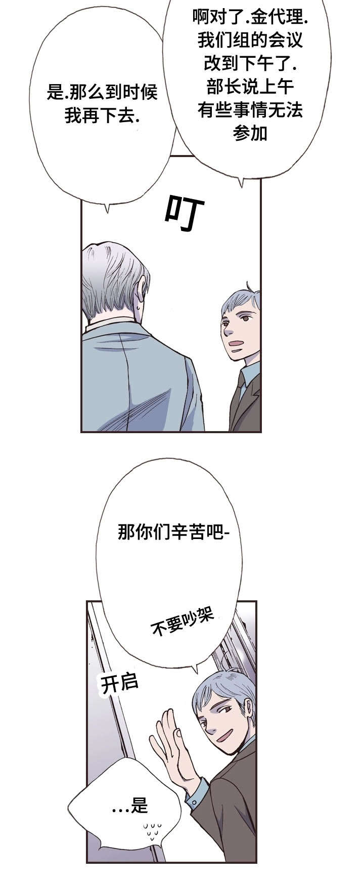 第22话1