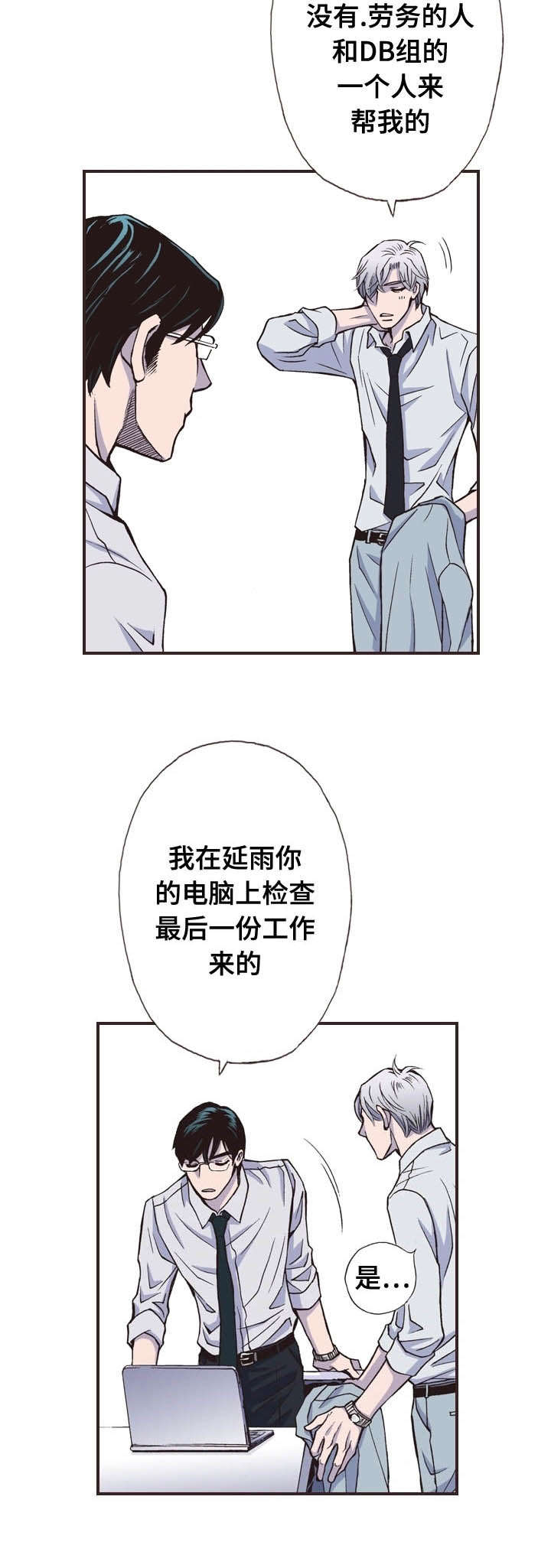 第22话14