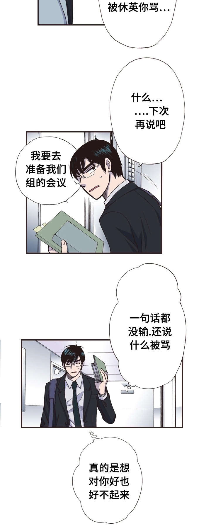 第22话3