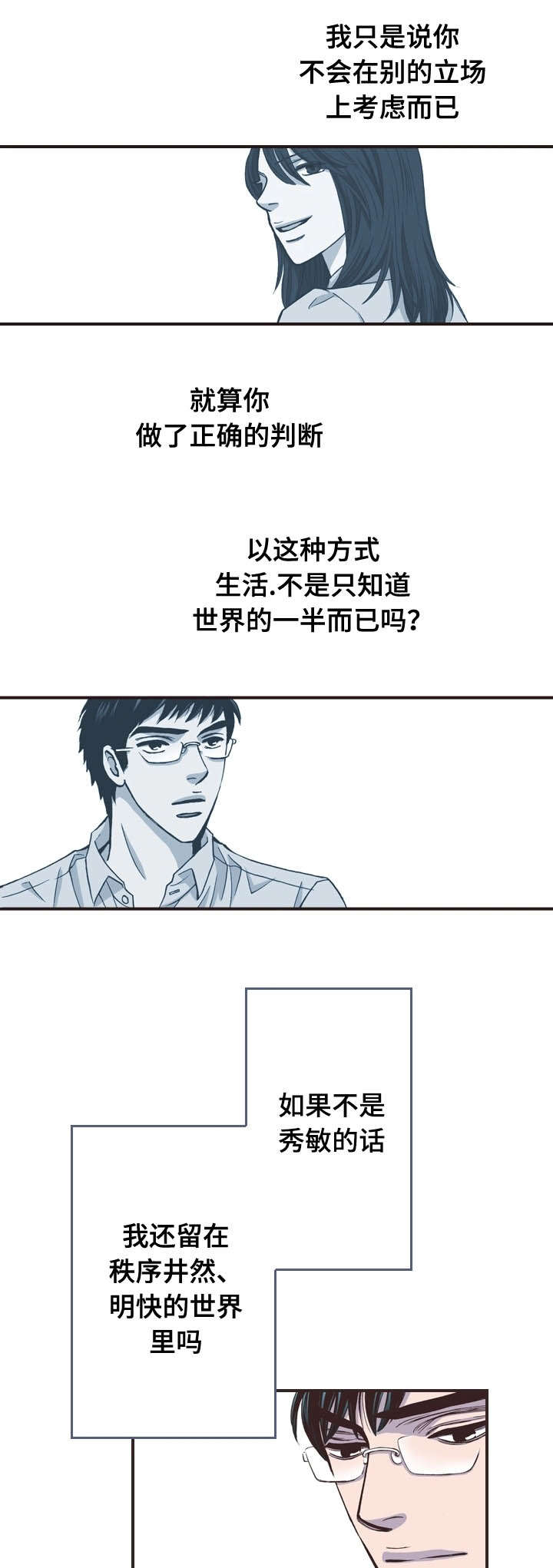 第22话5