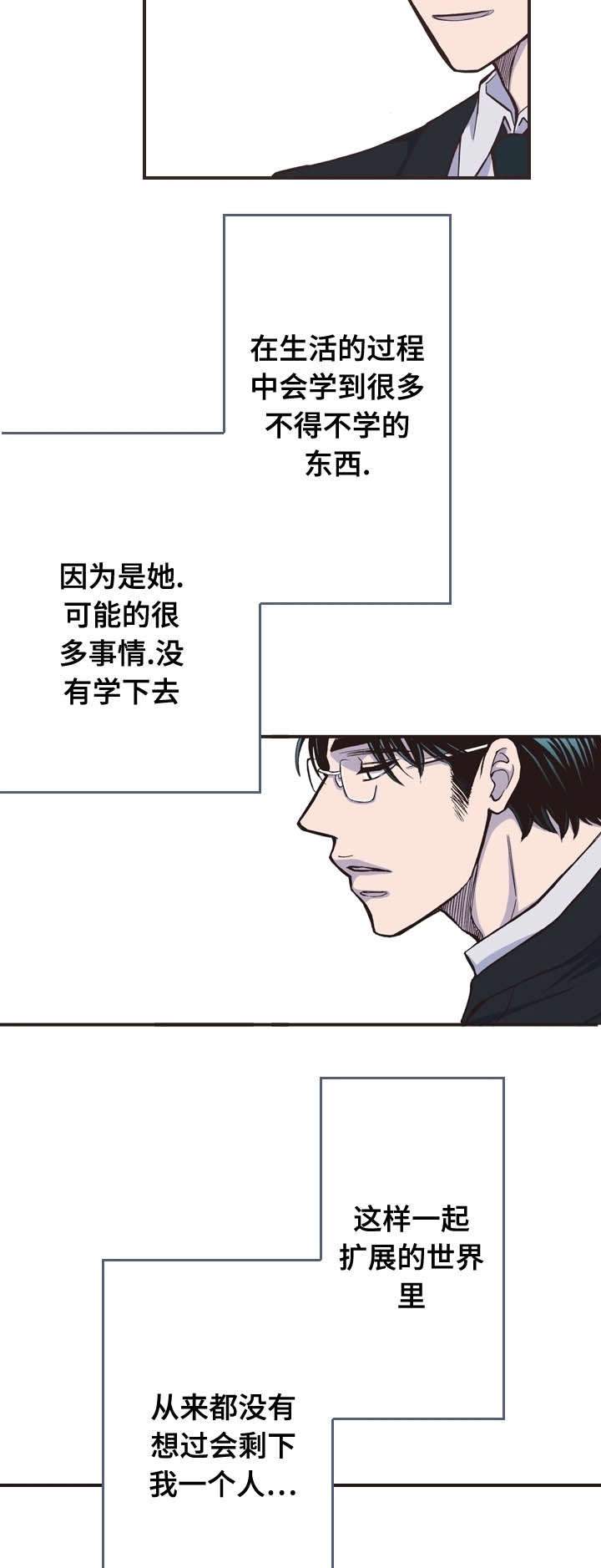 第22话6