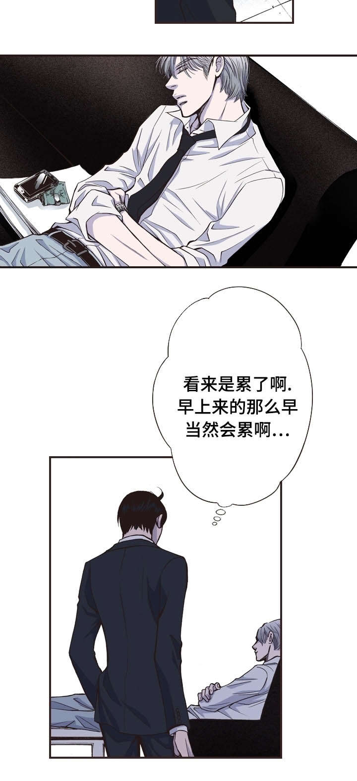 第22话9