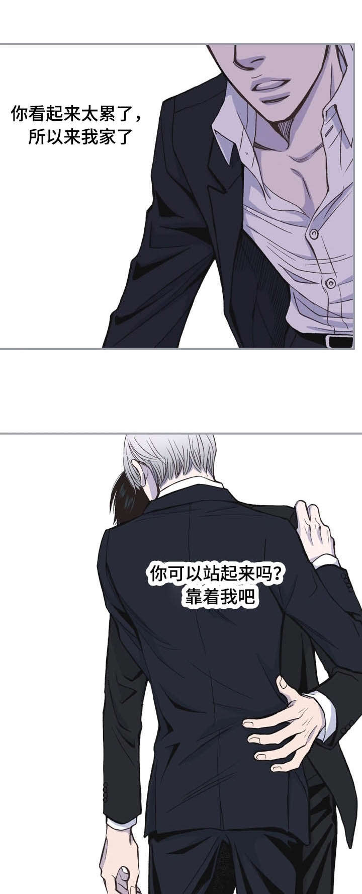 第21话0