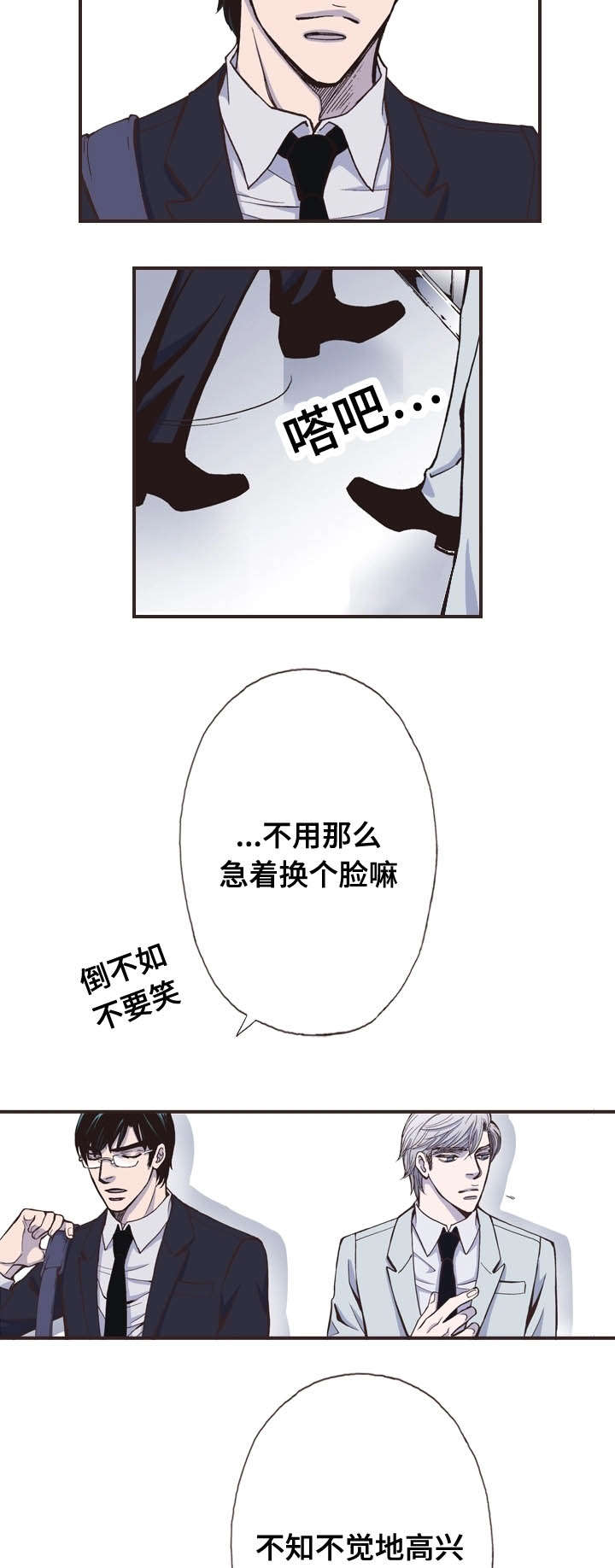 第21话10
