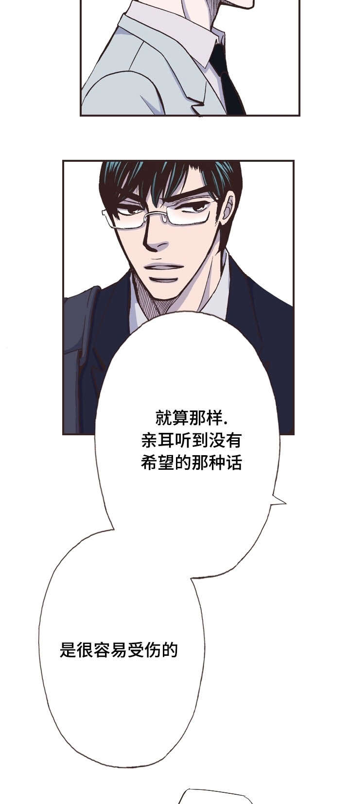 第21话13