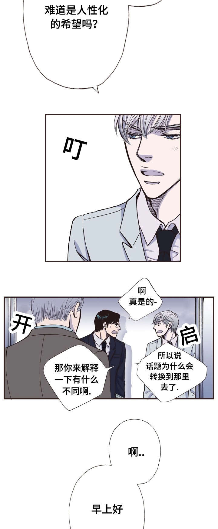 第21话15