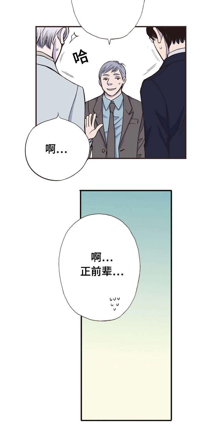 第21话16