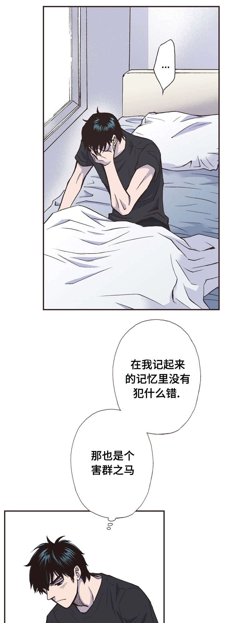 第21话3