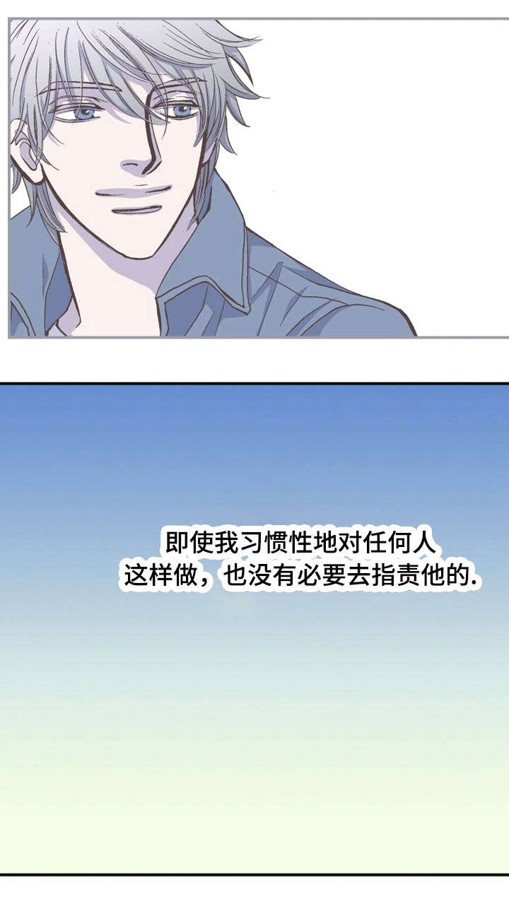 第21话5