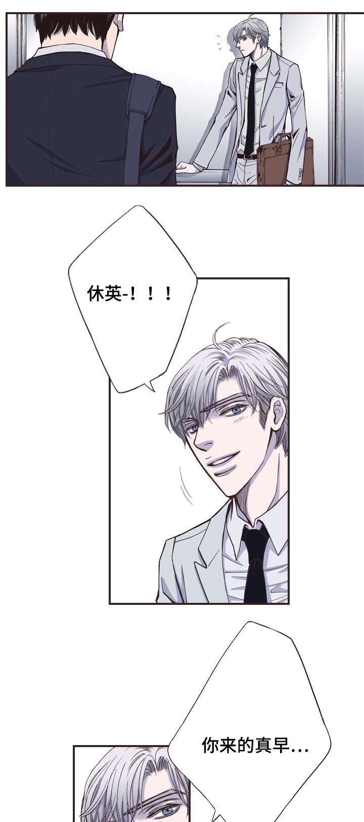 第21话8