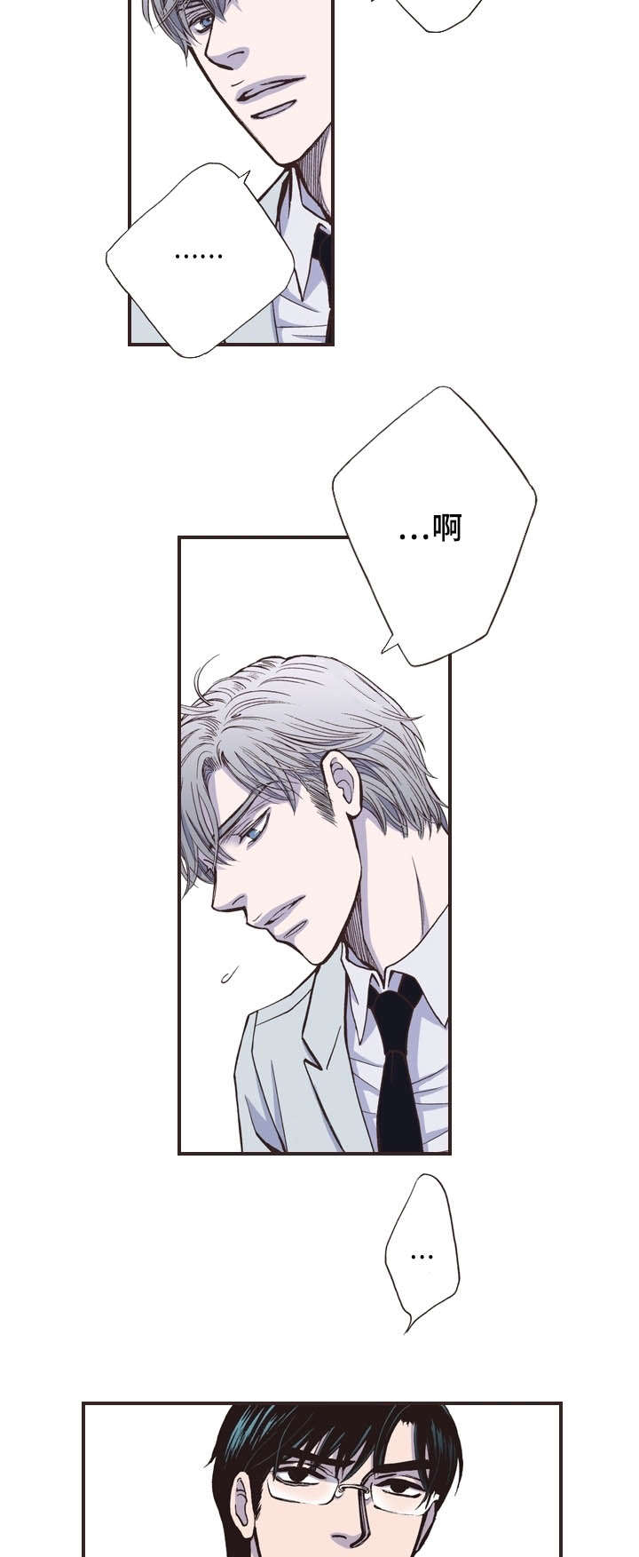 第21话9